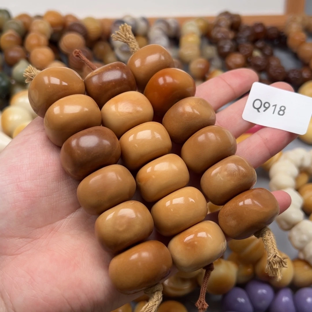 吊坠菩提根/象牙果Q918方扣24-26微瑕一串随机