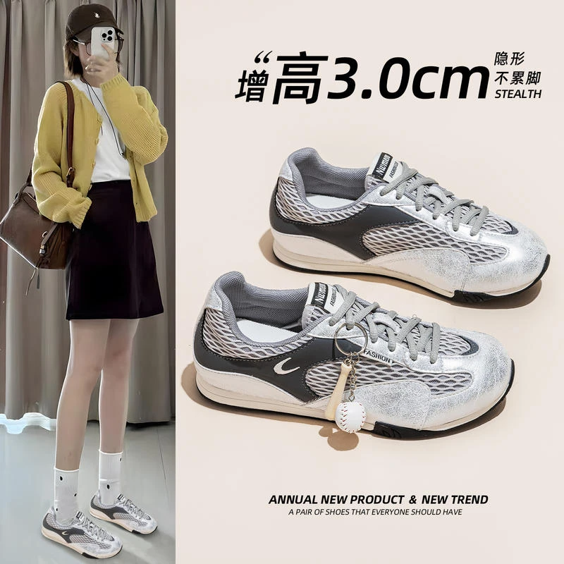 德训鞋女2025秋季新款厚底增高足球鞋真皮休闲网红运动百搭单鞋子