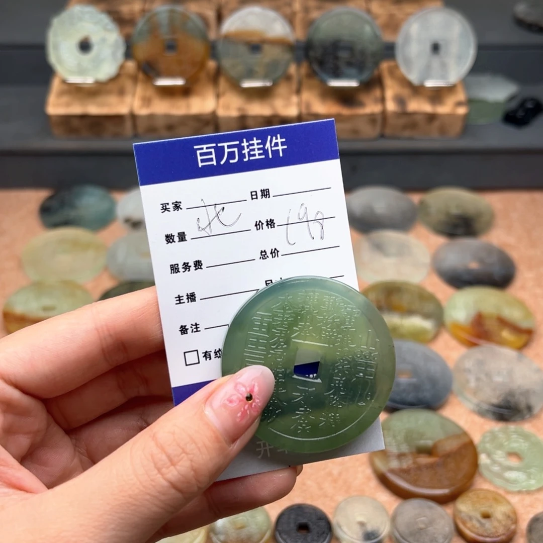 蛇纹石玉颈饰未镶嵌北**空