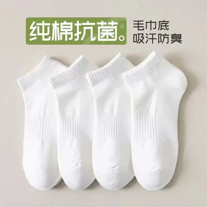 男女通用棉袜吸汗透气时尚款