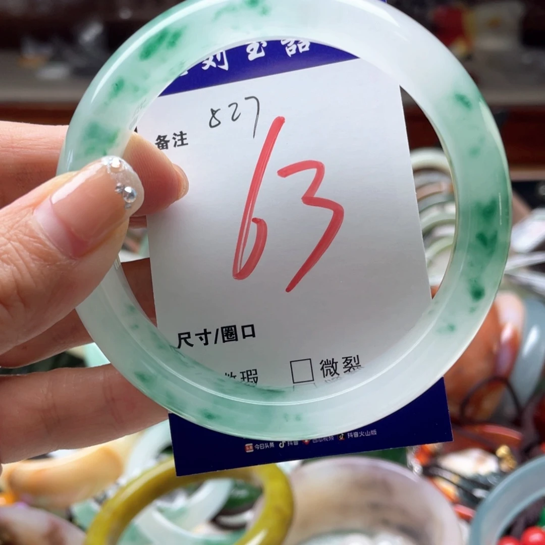 石英岩玉未镶嵌手镯