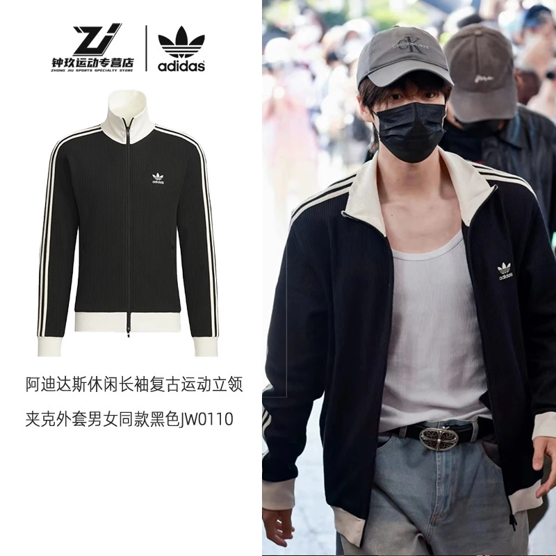 adidas阿迪达斯休闲长袖复古运动立领夹克外套男女同款黑色JW0110