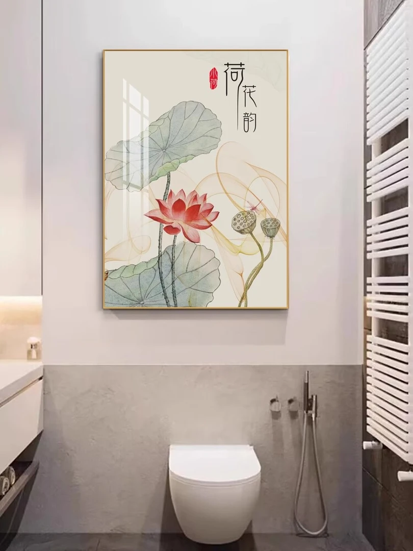 新中式客厅挂画防潮现代浴室卫生间壁画酒店书房样板间荷花墙画
