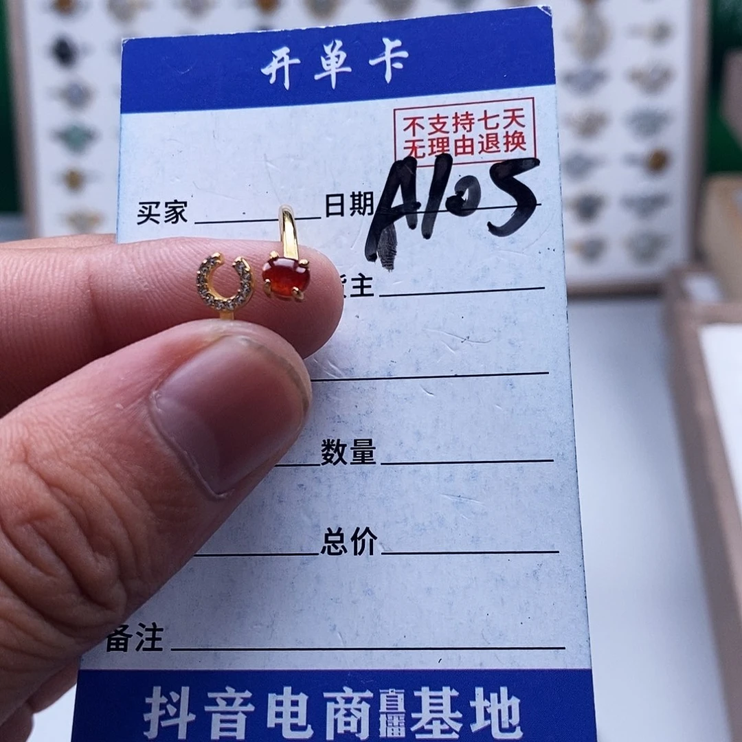 未镶嵌戒指翡翠戒指