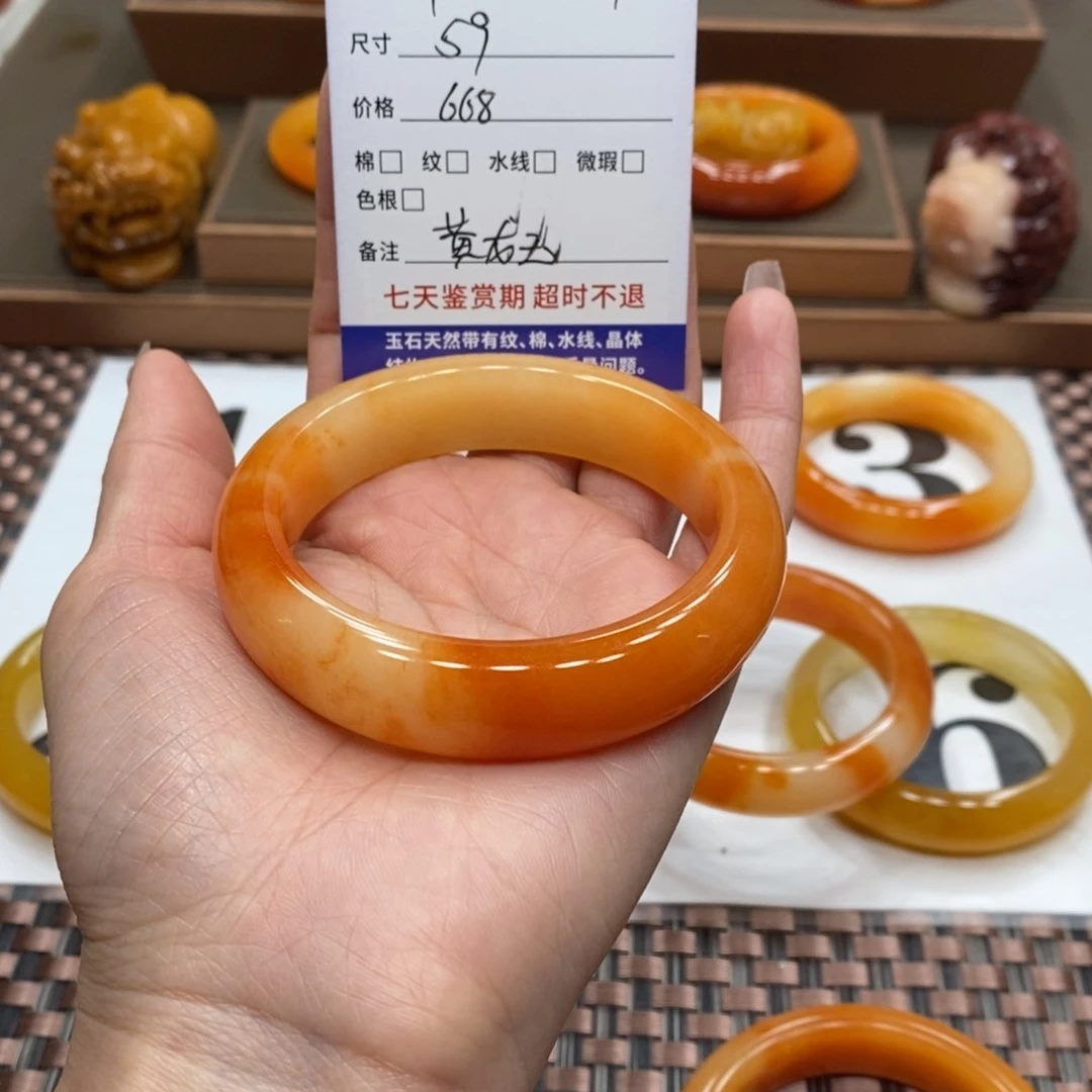 石英质玉（黄龙玉）手镯未镶嵌隆*