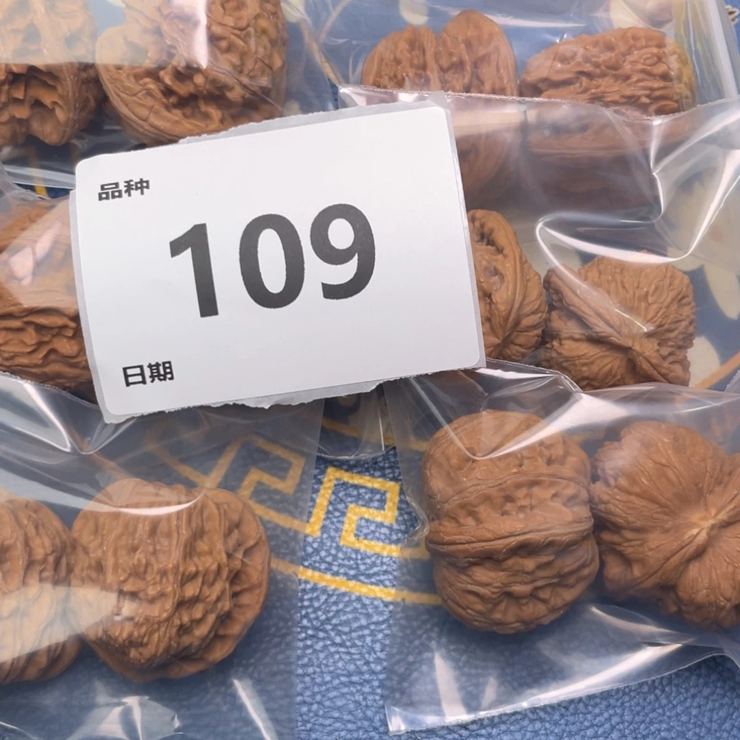 文玩核桃把件109号6对带练手元宝