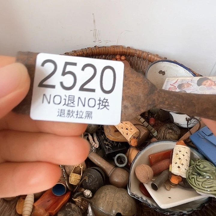 用***4瓷片2520.  888888