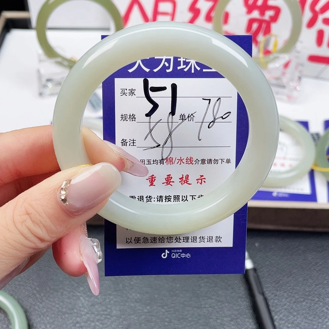未镶嵌手镯和田玉
