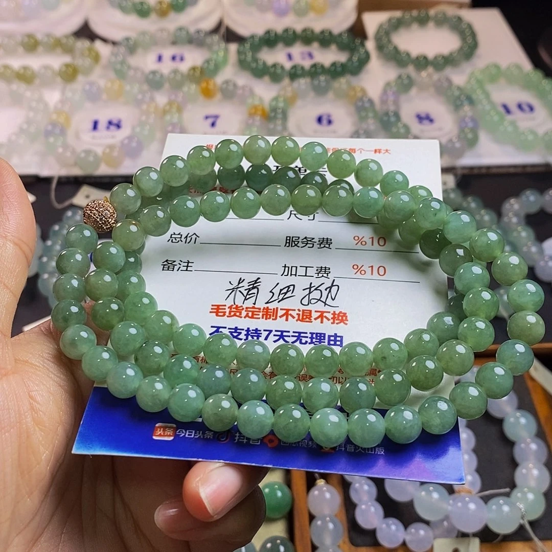 强***仔定制翡翠未镶嵌卡7＋