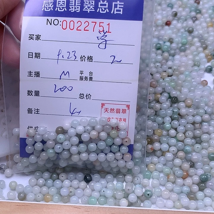 学***介未镶嵌手链翡翠翡翠