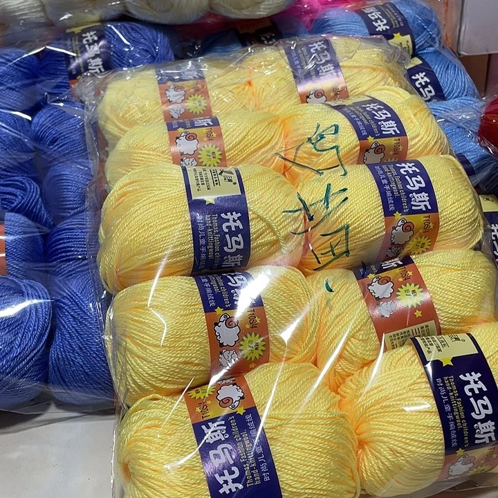 羊毛混纺特价1斤的