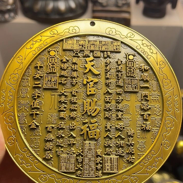 健健康康平平安安