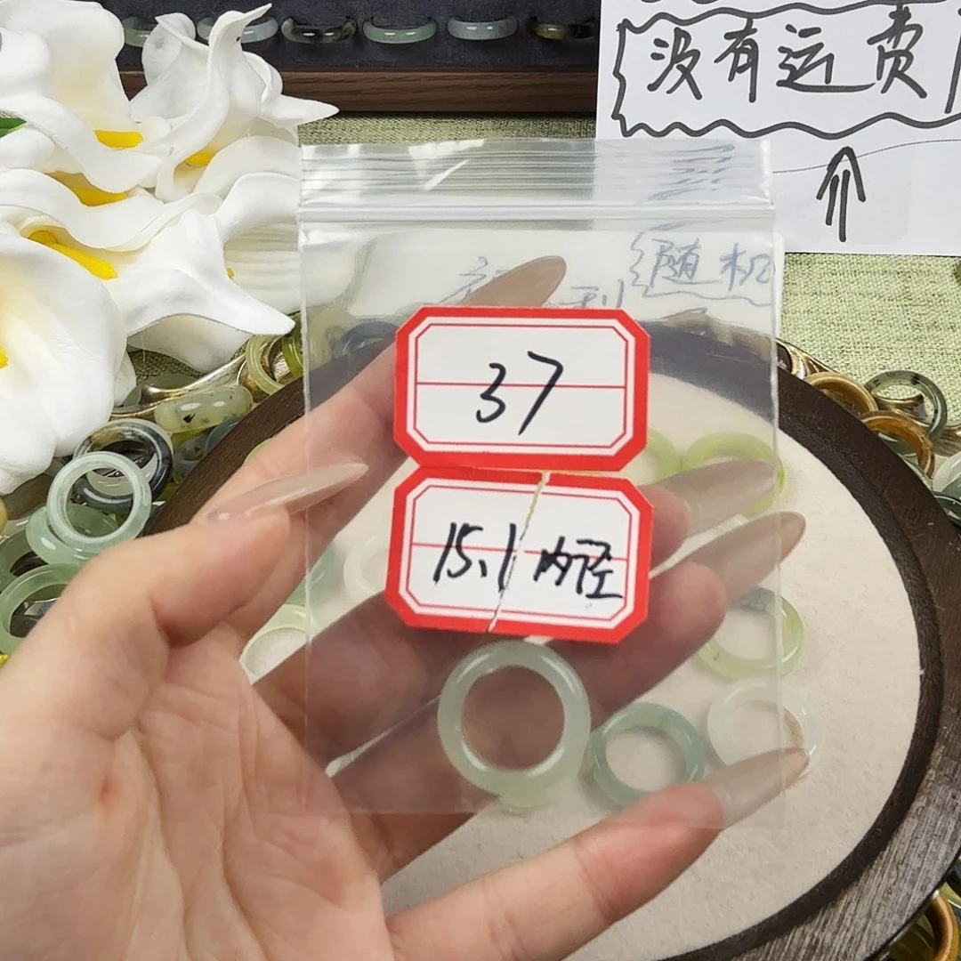 蛇纹石玉合金戒指37