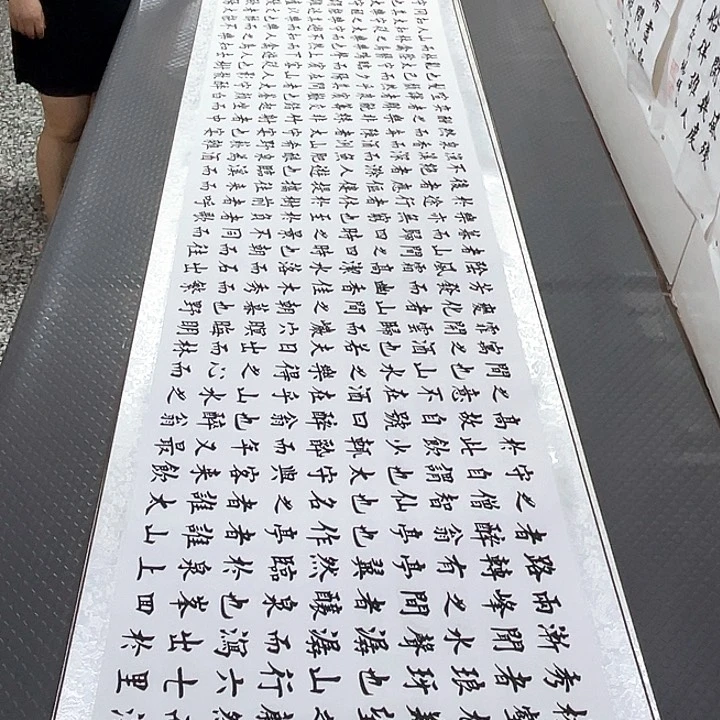 书法老师真人手写卷轴打包