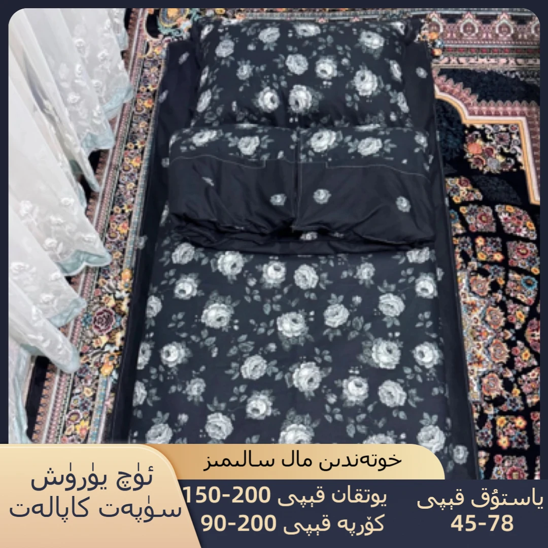 艾特来斯加宽被套冬被三件套被子，床单套，不掉色全国包邮家用成人