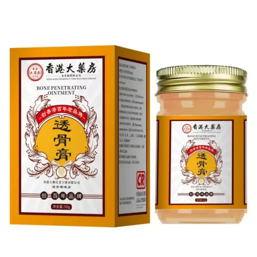 【官方正品】透骨膏正品港牌透骨膏舒缓涂抹草本萃取肩颈JT-1