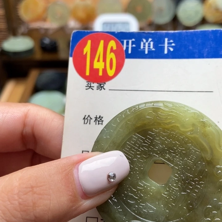 未镶嵌蛇纹石玉挂件A****?
