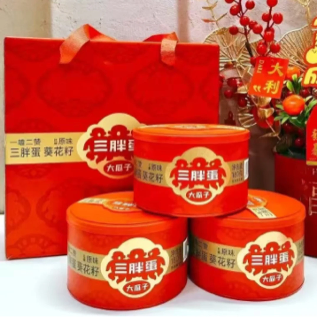 三胖蛋罐装高档礼盒