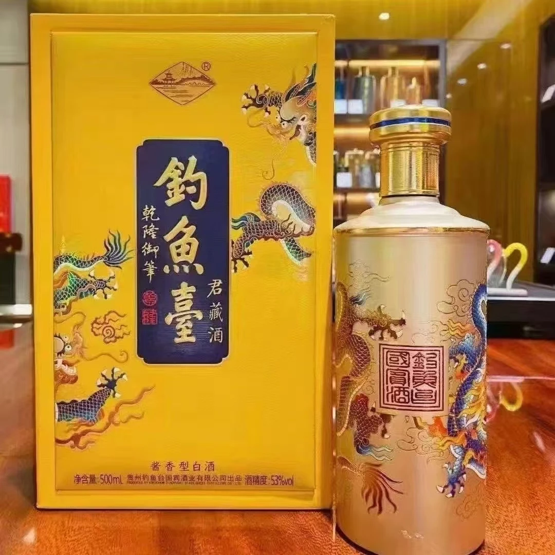 钓鱼台君藏酱香型白酒53度500ml