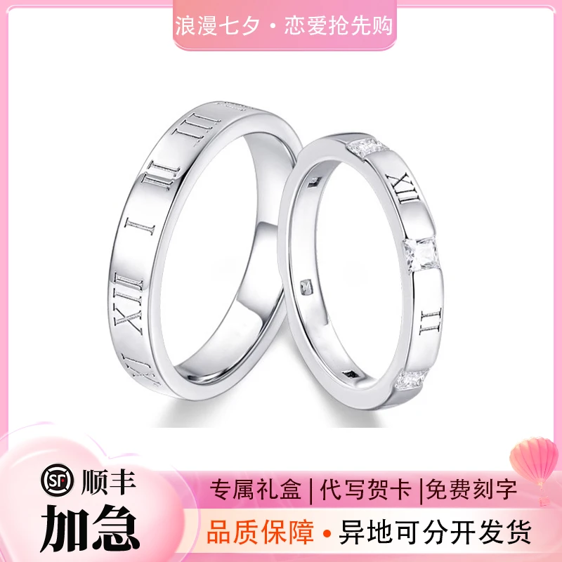 FANQI/范绮 925銀时光恋爱闭口对戒情侣指环轻奢韩版百搭七夕纪念
