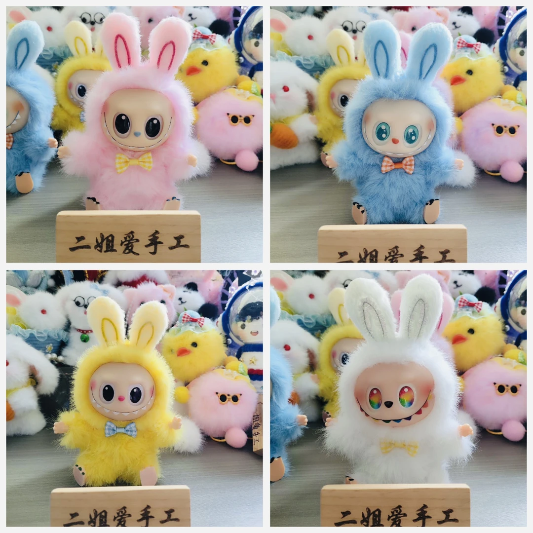 【二姐爱手工】可爱玩偶材料包 毛绒公仔娃娃玩偶潮玩