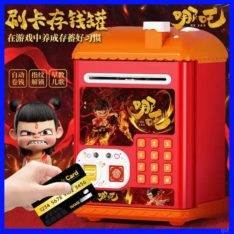 儿童哪吒存钱罐密码箱只进不出储钱罐女孩新款大容量库洛米高颜值