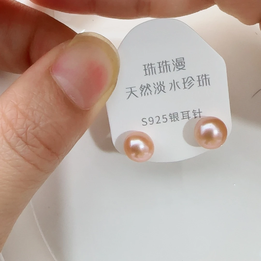 淡水珍珠珠宝奇石银S925镶嵌9微瑕