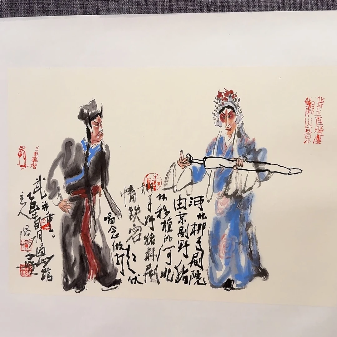 国画黄老师作品画作