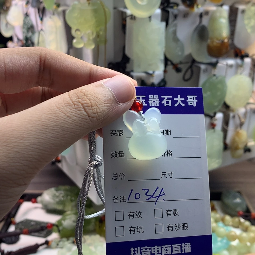 【闪购商品】蛇纹石玉颈饰未镶嵌