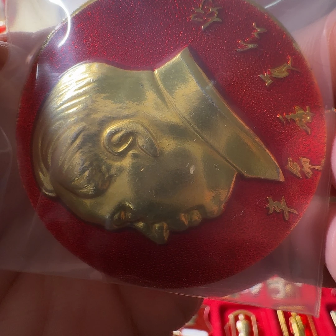 静****铝徽章一枚给老铁……