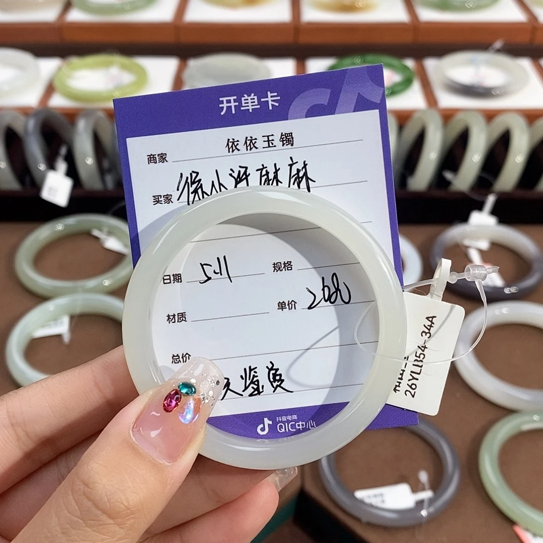 和田玉手镯未镶嵌徐***麻泉