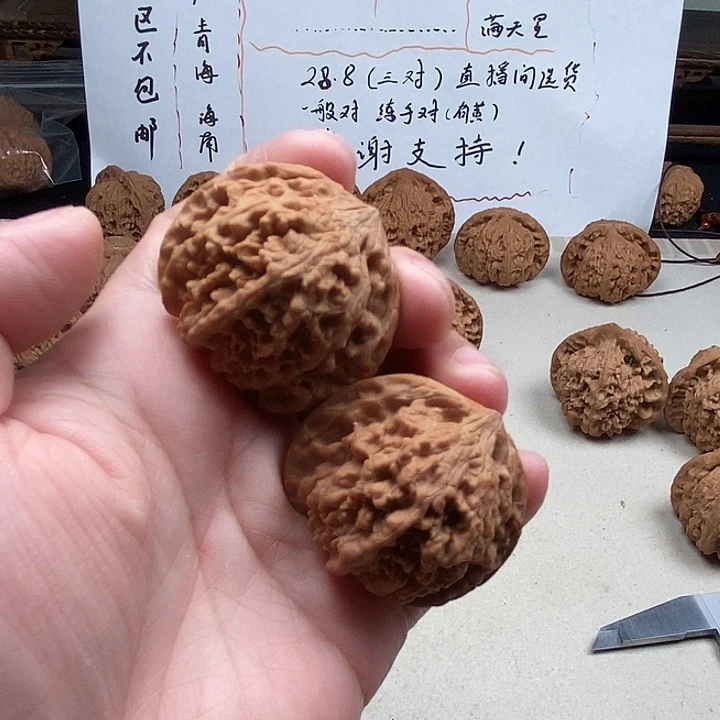 沾***威木质类4.4.4.4,4.4,