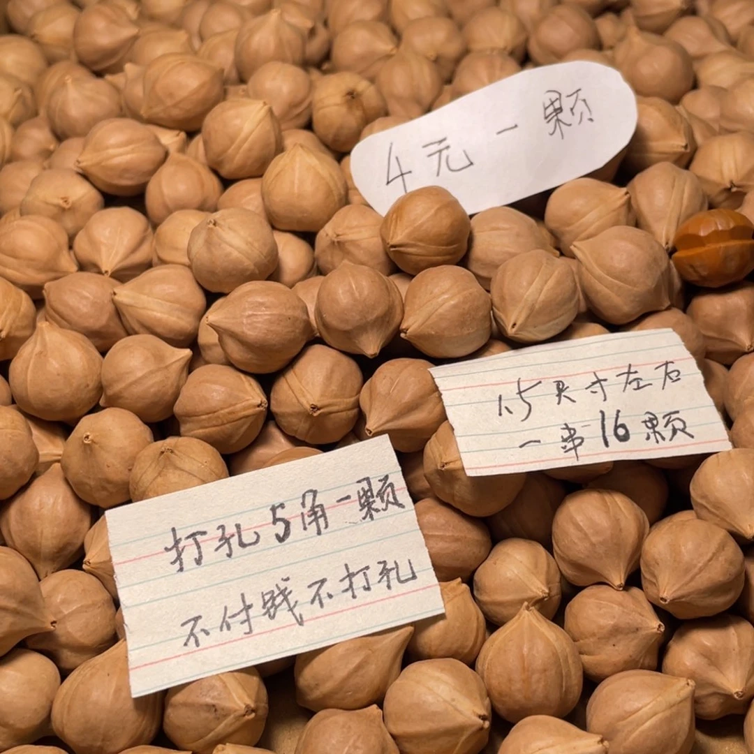 暴***王手串/手链橄榄核1.45尺寸16颗