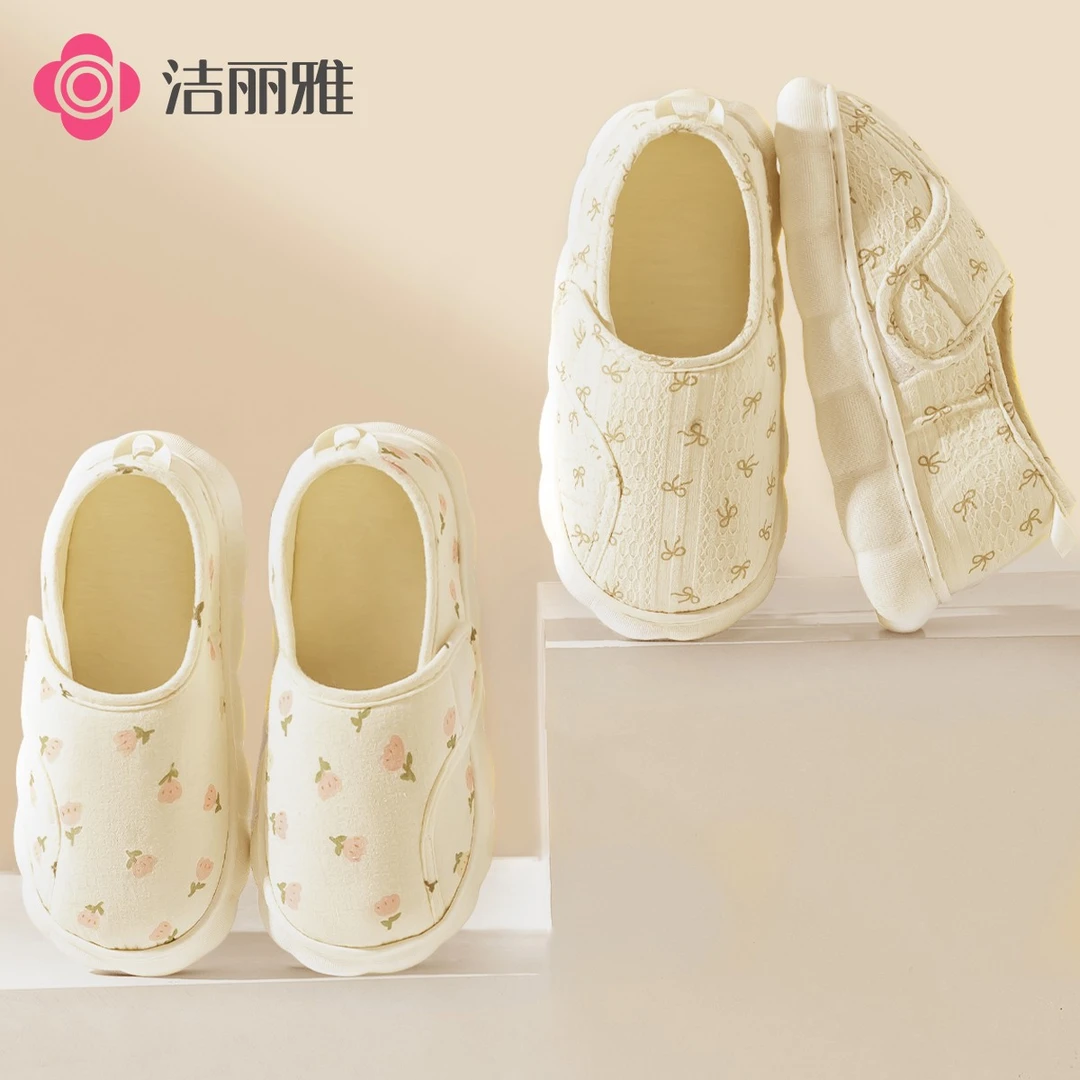 洁丽雅2025新款抗菌包跟月子鞋孕妇轻便舒适亲肤居家防滑透气夏季