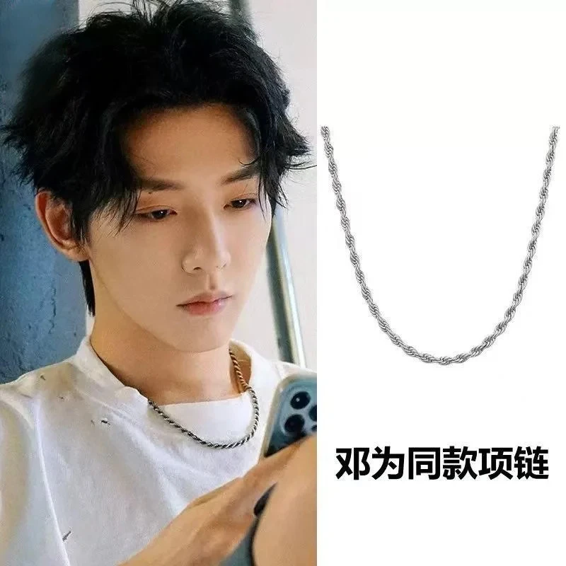 钛钢项链 【鹿晗同款】轻奢小众ins冷淡风极简欧美麻花链锁骨链简约