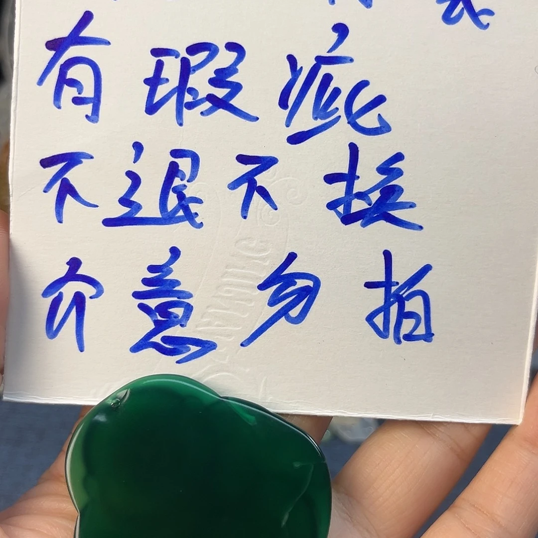 未镶嵌颈饰玛瑙/玉髓