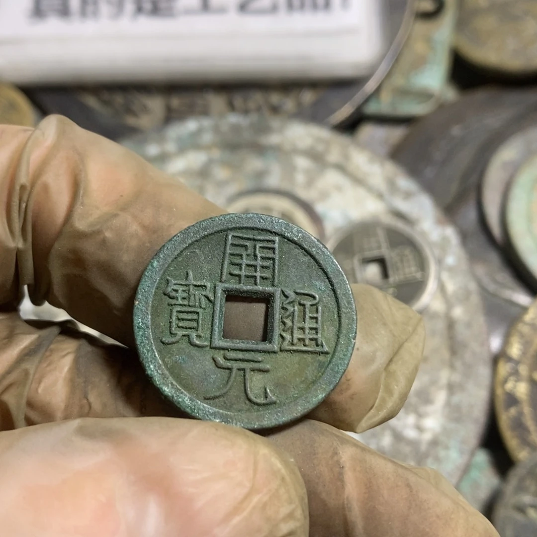 铜孤****声现代工艺品学习币