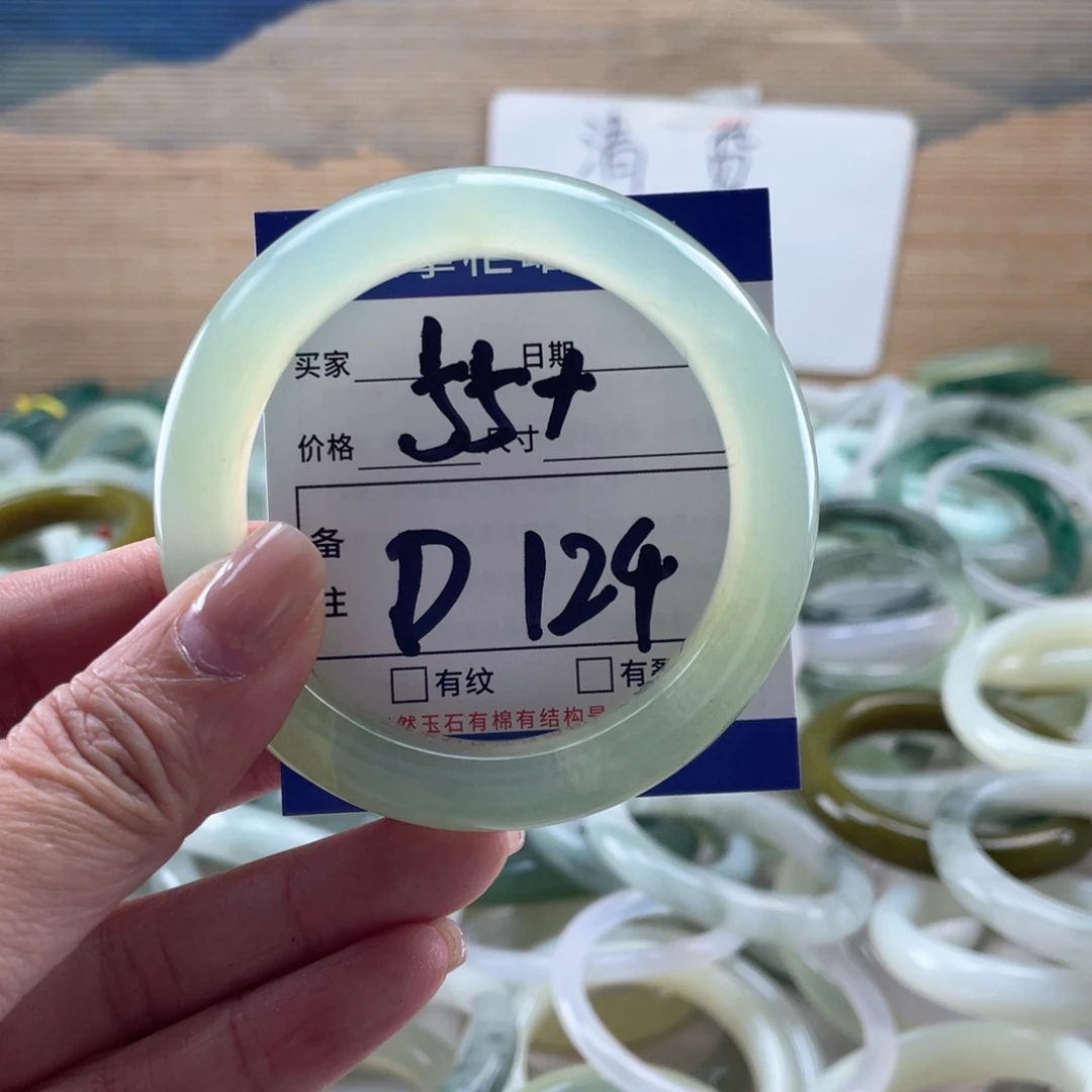 岫玉未镶嵌手镯手镯