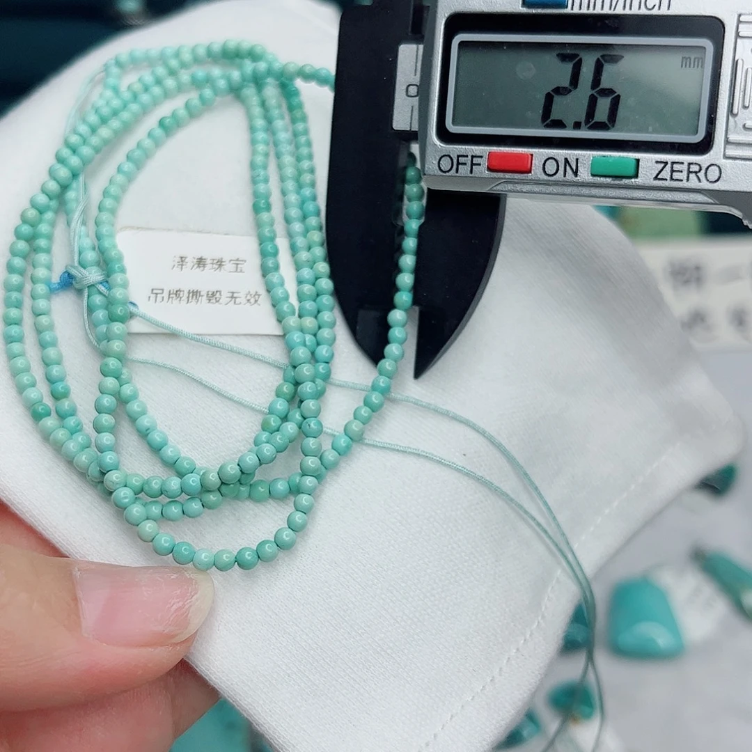 绿松石未镶嵌绿松石