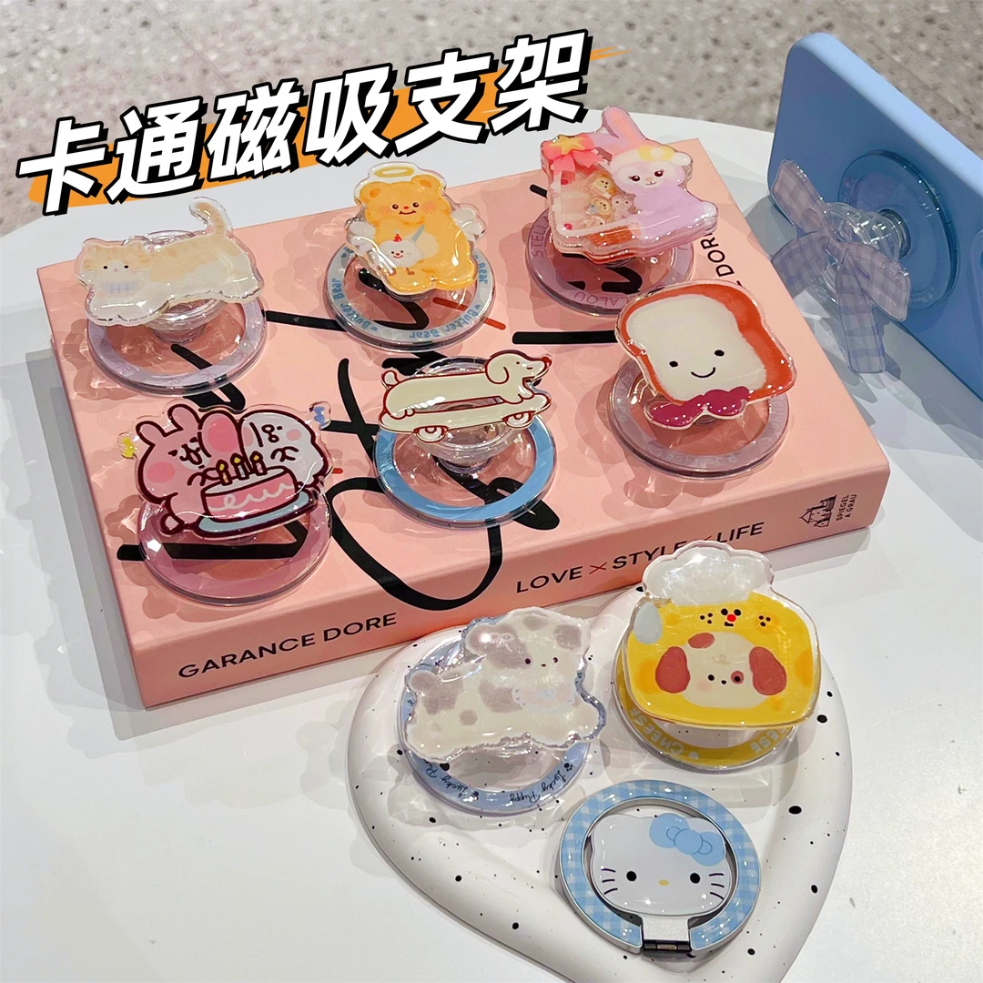 邦奇华 新款可爱卡通滴胶Magsafe磁吸支架适用通用任何手机壳韩国