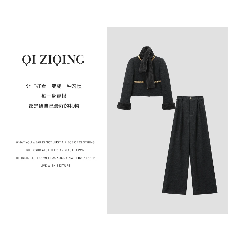 【琪子清定制】2024冬季新款烫钻毛领简约纯色设计感套装8863866