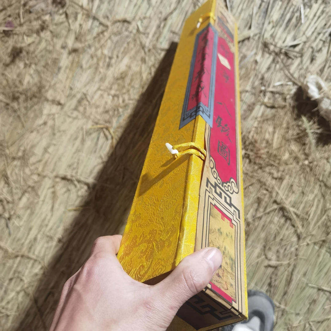 家居饰品  黄色四方长条复古摆件093