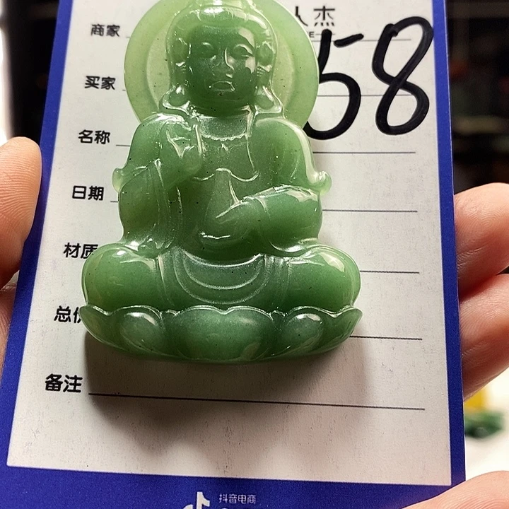 密玉（石英质玉）未镶嵌颈饰