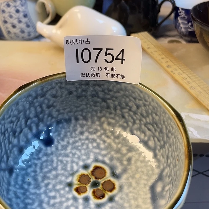 吕***布瓷片中古回流默认微瑕0754