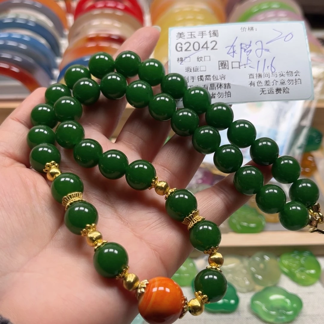 玛瑙/玉髓手镯未镶嵌2042
