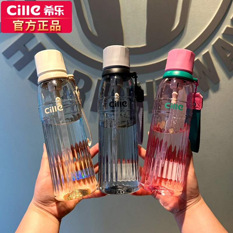 希乐水杯女生耐高温学生便携大容量儿童上学专用带吸管塑料杯子男