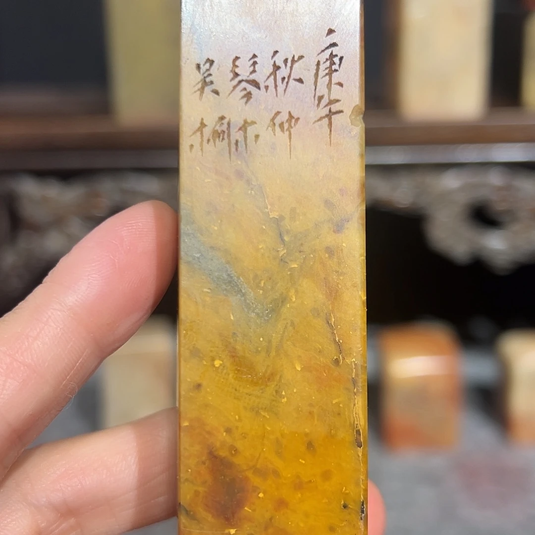 寿山石印石寿山石是山山水水