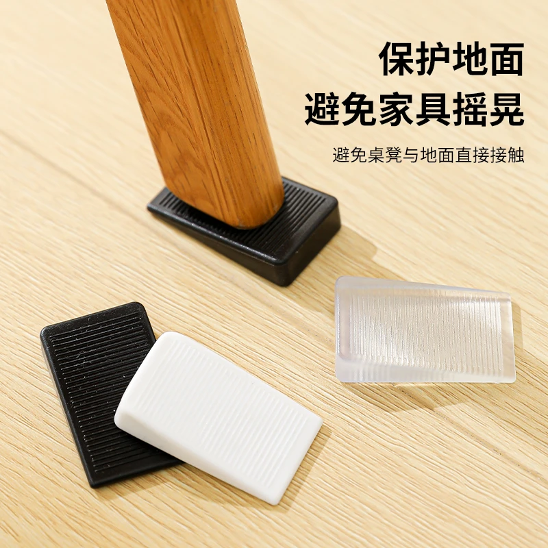 稳固防噪音多功能垫片调节高低不平衡支撑家具平衡三角形垫块