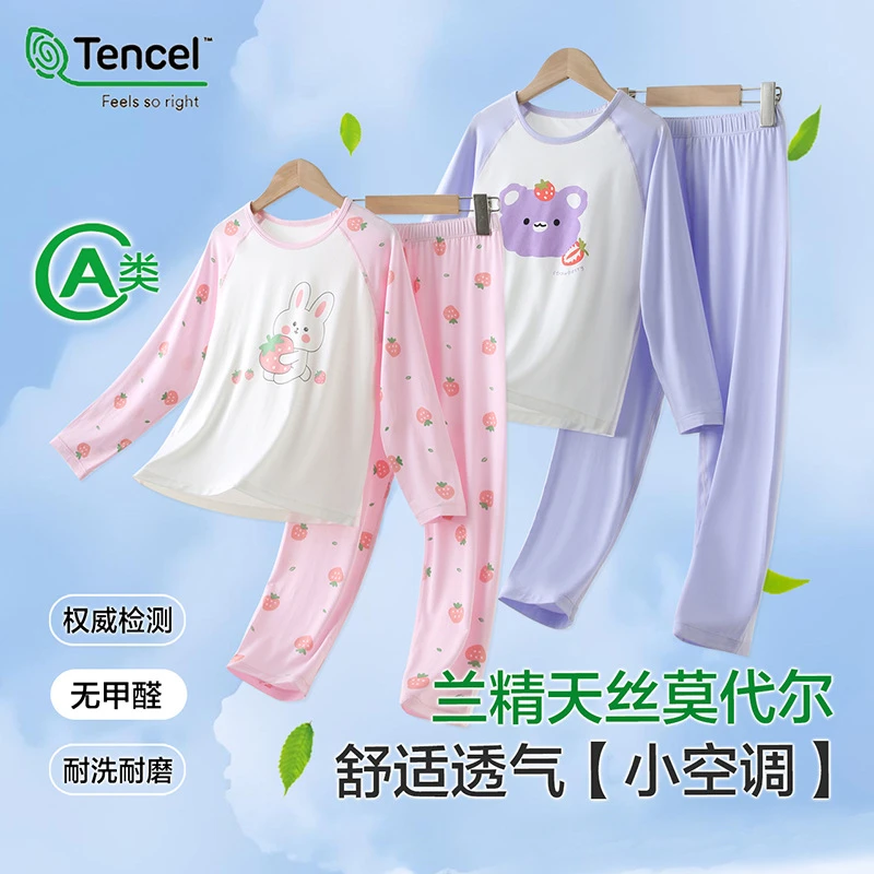 儿童睡衣a类夏季薄款女童长袖家居服套装中大童莫代尔卡通空调服