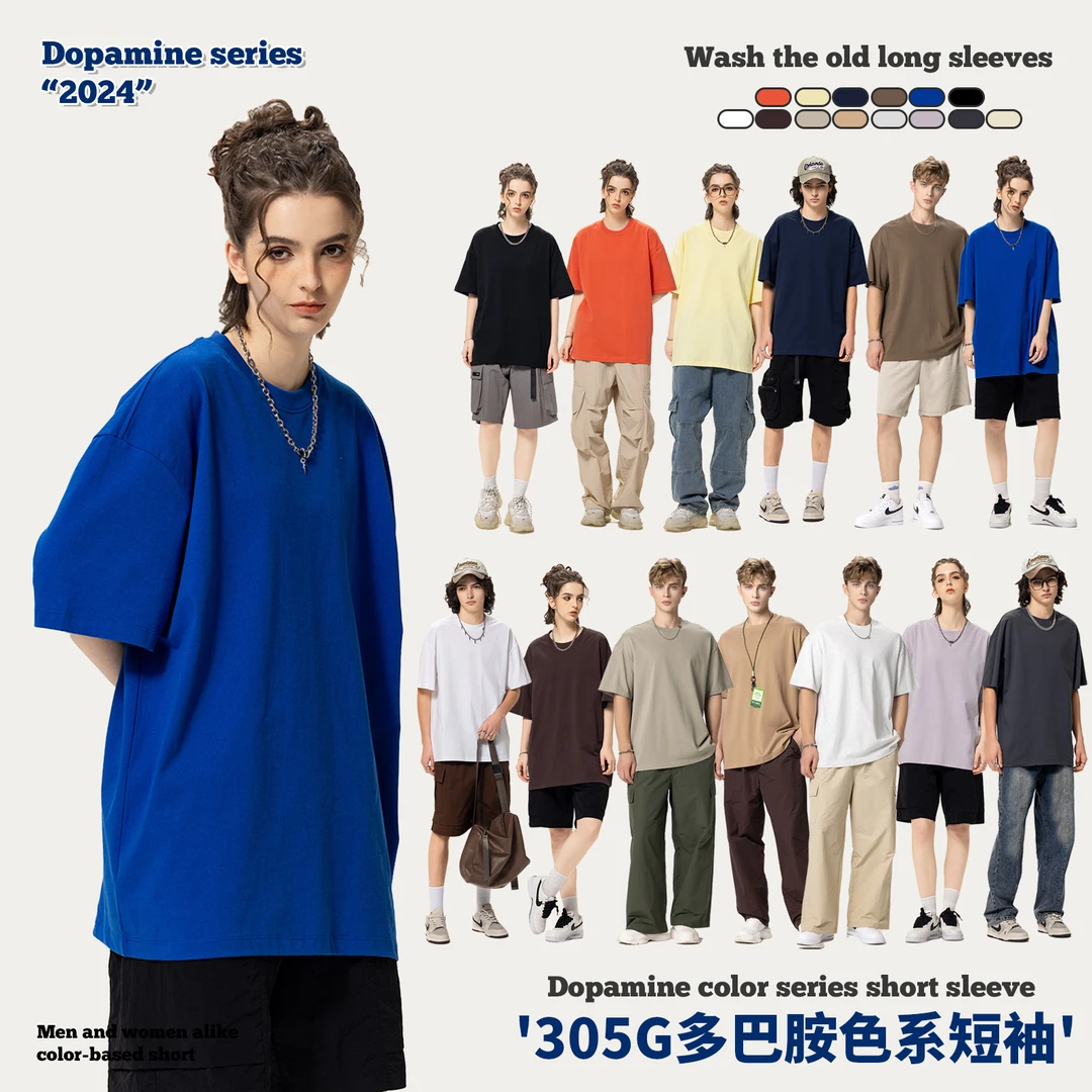 男装|夏季305重磅短袖恤男欧美潮牌大地色男士恤短袖